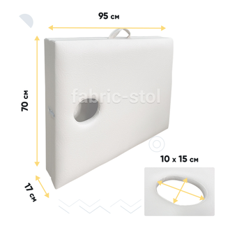 МАССАЖНЫЙ СТОЛ ФАБРИК 190х70х75 Белый
