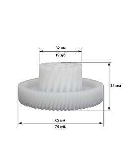 Шестерня малая для мясорубки Cameron MG1500