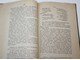 Тихановский Ю. Так называемая `Краткая киевская летопись`. Киев: Тип. Г.Т.Горчак-Новицкого, 1893.