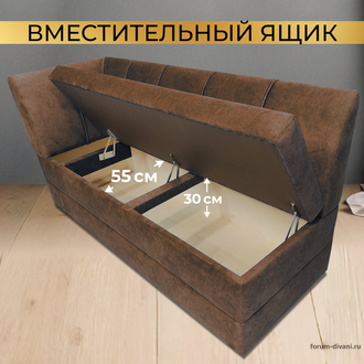 Кухонный ДИВАН "ФОРУМ-8" с боковой спинкой, Коричневый Левый