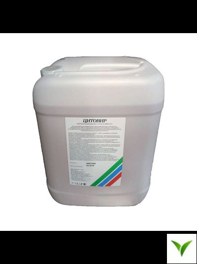 Цитовир 10 л
