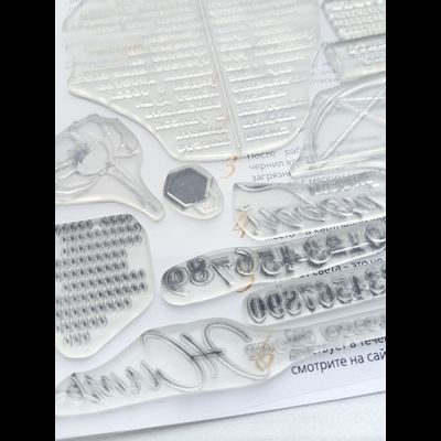 ФП набор штампов "Прикосновение"