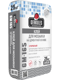 Клей для мозаики Геркулес GM-165, 25 кг