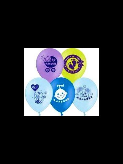 Шар Премиум 12"'/30 см "Ура! Мальчик", Бельгия