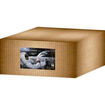 Батарея салютов НЕЗАВИСИМЫЙ (1,2"; 1,5" / 205 залпов)