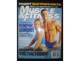 Журнал &quot;Muscle and Fitness&quot;  №9/10 - 2003