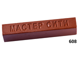 Воск мебельный 608 (Орех бургундия)