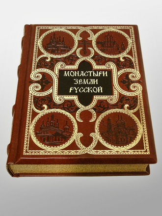 Подарок русскому языку. Дизайнерские кружки для директора. Русские сувениры. Сказки. Подарок русскому языку.