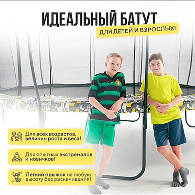 Батут Hasttings Superfly X 12ft