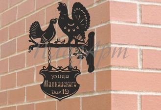 адресная вывеска глухари