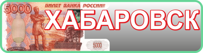 Жидкая Кровля, Жидкий Локер, Nippon Ace купить в Хабаровске.