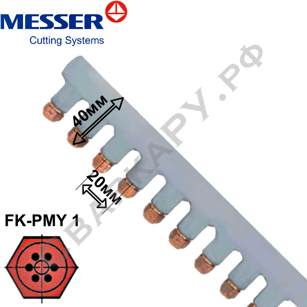 Вставка для термообработки и правки пропановая линейная Messer STAR RBF-PM