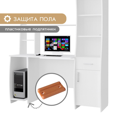 Стол компьютерный Лицей-4