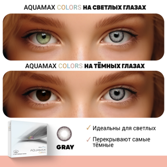 Aquamax Colors (2 линзы)