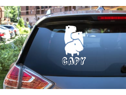 Наклейка виниловая Капибара, Kapibara-san №9