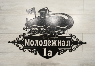 адресная табличка