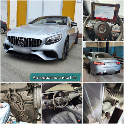 Комплексная (Базовая) диагностика и проверка автомобиля перед покупкой в Челябинске