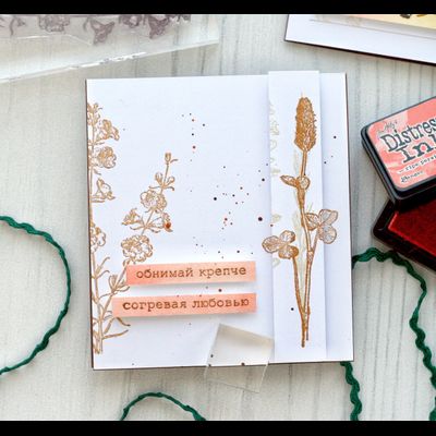 ФП  штамп "Фразы. Трогательные слова"