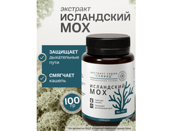 Экстракт исландского мха для внутреннего применения 100 гр.