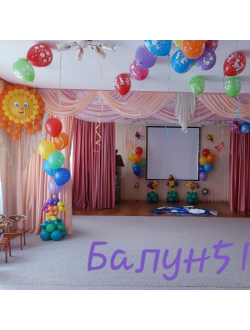 № 21 Детский сад