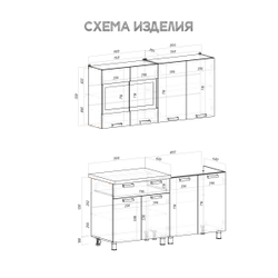 Кухня 1,6м Крафт