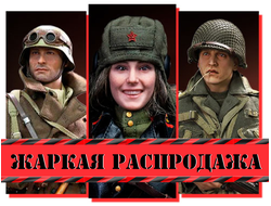 ВТОРАЯ МИРОВАЯ ВОЙНА