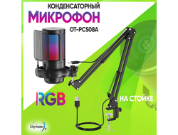 Микрофон проводной конденсаторный на стойке OT-PCS08A RGB