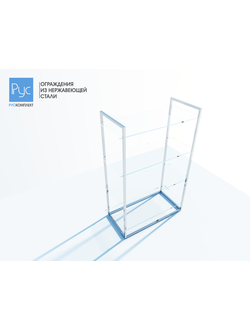 Вешало РК-17