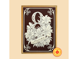 8 Марта "Лилии с рамкой" (600 грамм)