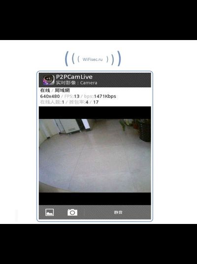 IP видеоняня WiFi (Настенные часы, круглые) с аккумулятором и с DVR, HD (Pro iCam)