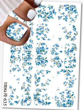 Пленки для педикюра 9,5*13,5 см PR-635