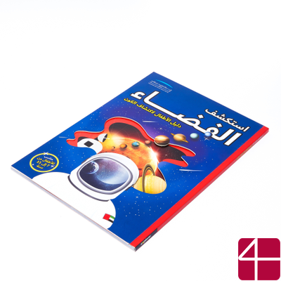 Познай космос