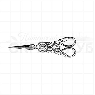 Винтажный штамп с красивыми ножницами и миниатюрой на ручках