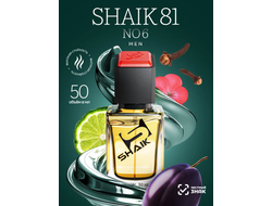 SHAIK 81 Парфюмерная вода аромат Hugo Boss №6 50мл