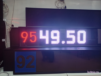 Электронное табло для АЗС-ГАЗ-370*1330mm [изменяемая марка топлива + ценник] RGB