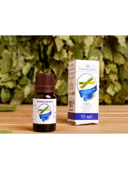 Натуральное эфирное масло «Лемонграсс» 10 мл
