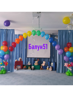 № 12 Детский сад