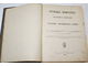 Холодковский Н.А., Силантьев А.А. Птицы Европы. СПб.: Тип. А.Ф.Девриена, 1901.