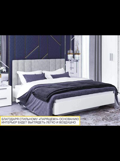 Кровать с основанием Николь 901 303