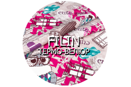 Термо-Велюр Filin 25 000 циклов