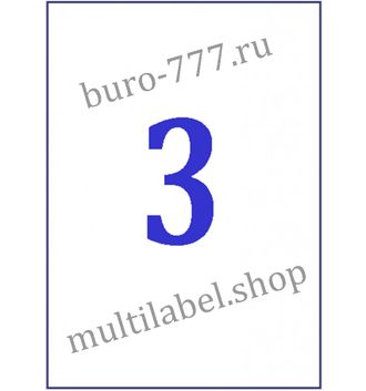 Этикетки А4 самоклеящиеся, белые, 70x297мм, 3шт/л