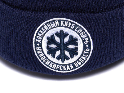 Шапка детская ХК «СИБИРЬ» A&C (р.52-54) 20075