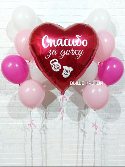 Сет воздушных шаров для выписки из роддома "Зайчик"