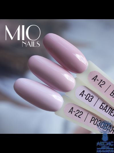 MIOnails Гель-лак A-03. Балерина