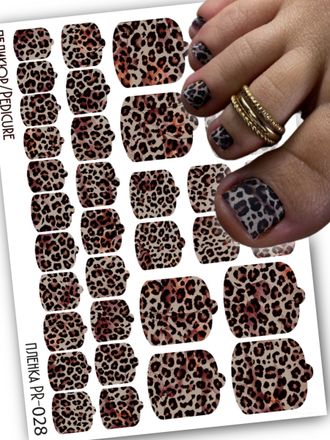 Пленки для педикюра 9,5*13,5 см PR-028