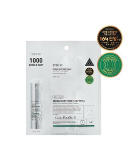 Активная двухфазная маска с микроиглами VT Cosmetics Reedle Shot 1000 2Step Mask