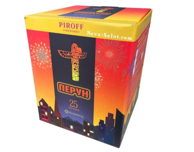 ПЕРУН (1,2" / 25 залпов)