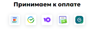 как оплатить доставку цветов в волгограде