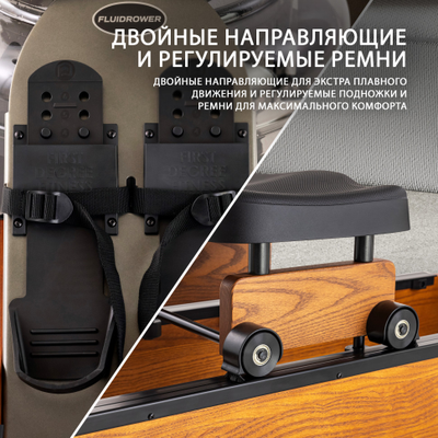 Гребной тренажер APOLLO PRO XL