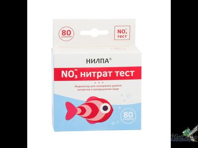 Тест нитрат (NO3) НИЛПА